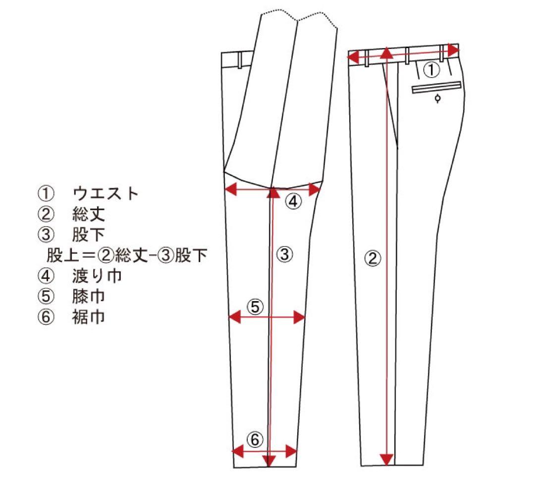 美品 BRIGLIA 1949 50 イタリア製 定価¥45,000程