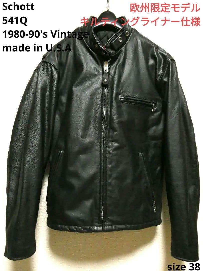 38！激レア品番541Q！欧州限定モデル！キルティングライナー仕様！ショット