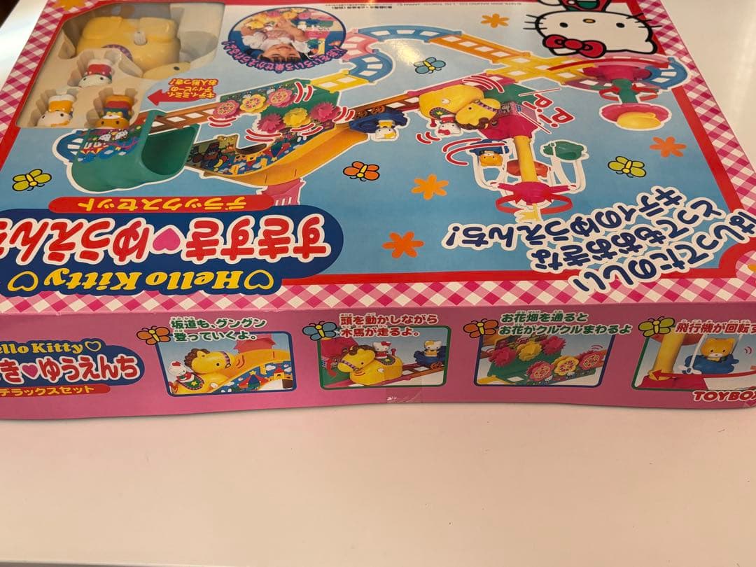 新品未開封　Hello Kitty すきすき♡ゆうえんち デラックスセット　レア