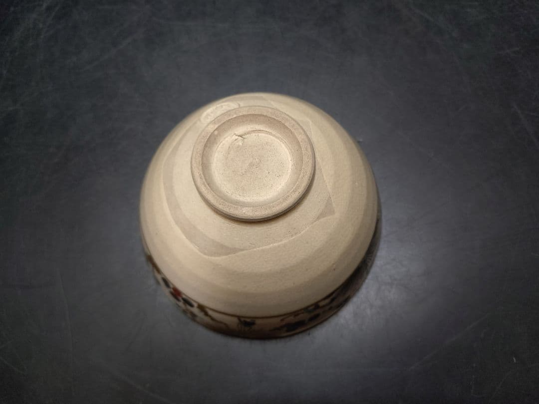 永楽善五郎（妙全）造　色絵北野茶碗　共箱　淡々斎書付