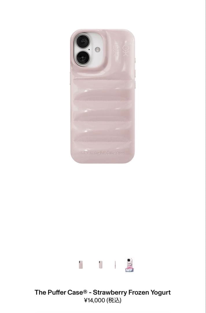 urbansophistication iPhone17 ストロベリー