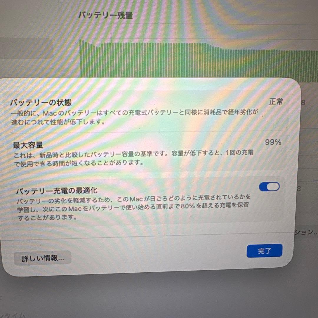 MacBook本体 MacBook air m1 8GB/256GB