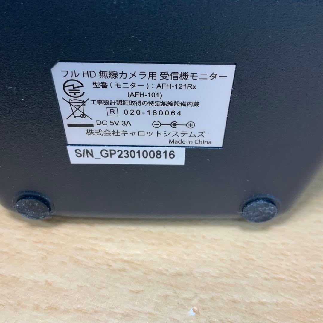 キャロットシステムズAlter + 防犯カメラセット AFH-111Tx