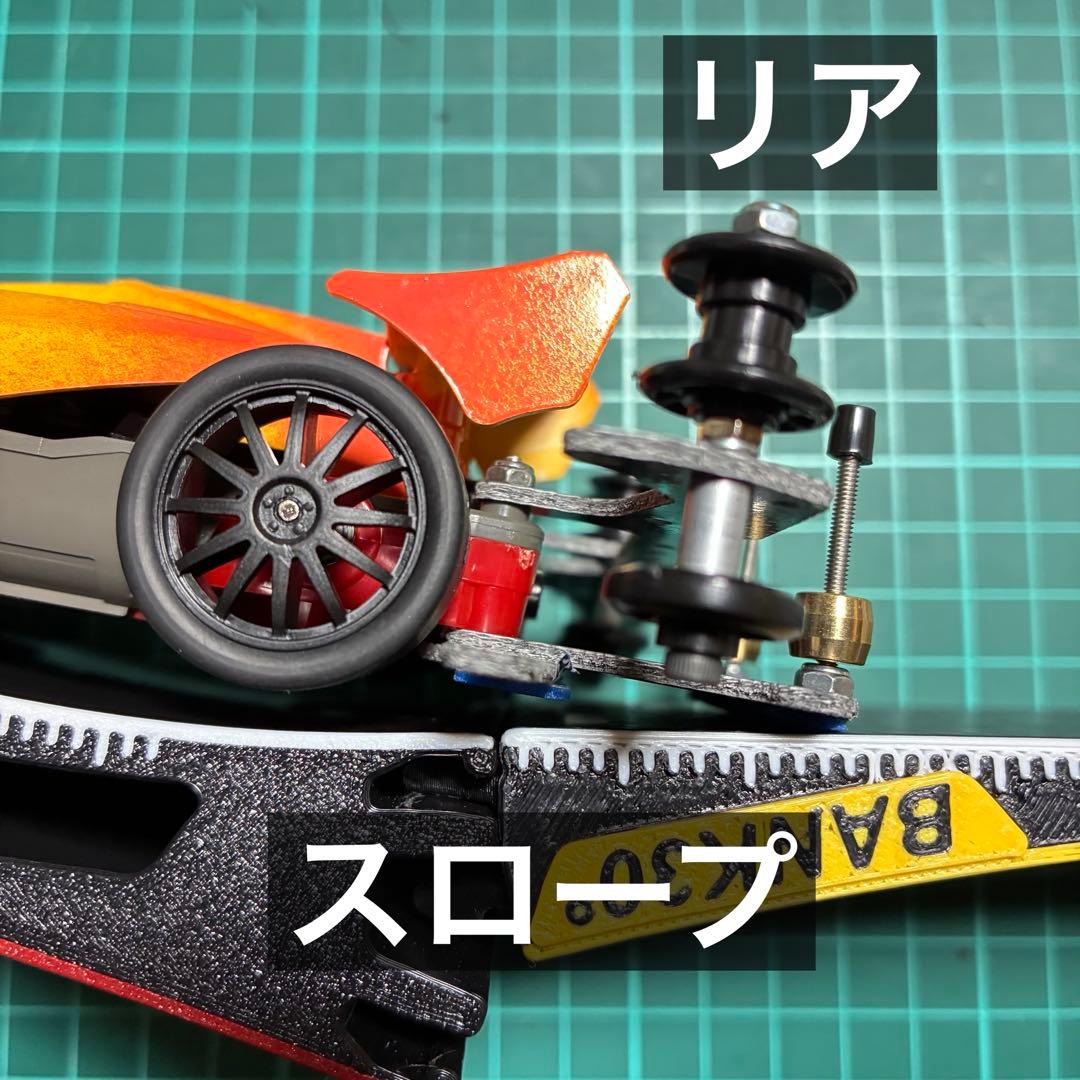 ミニ四駆 MS B-MAX