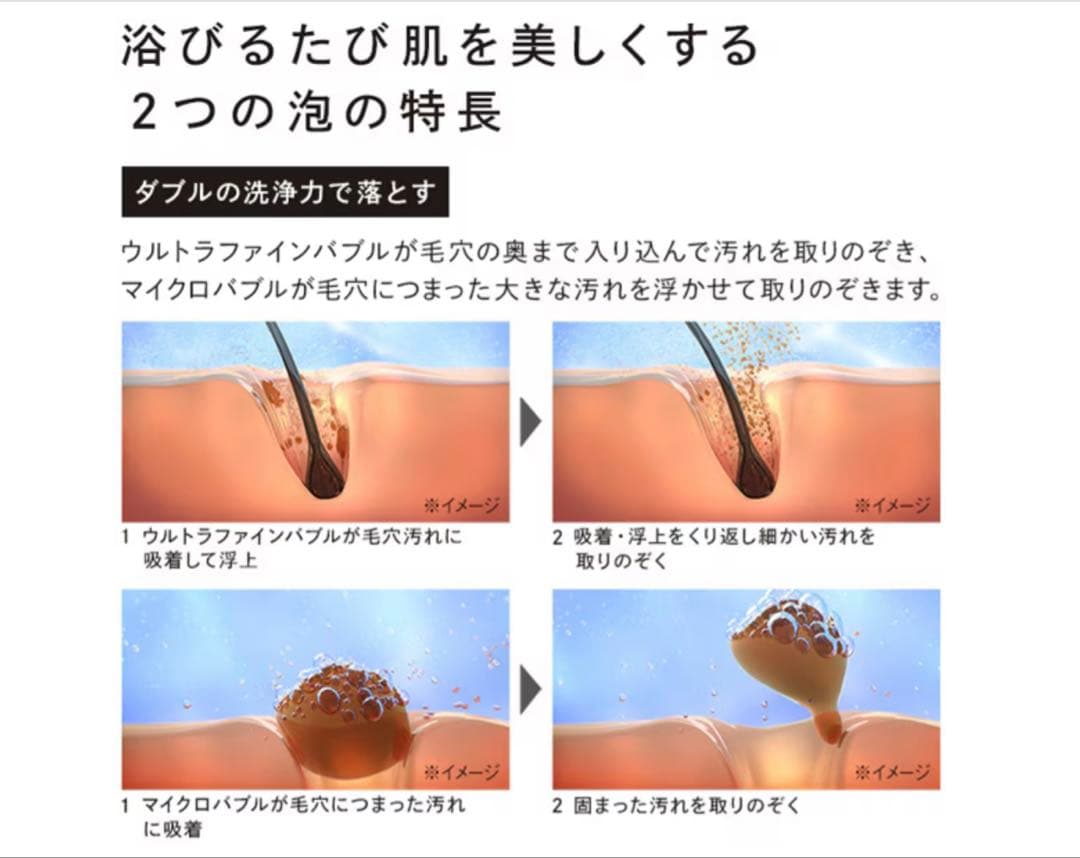 【リファ 】【ReFa】リファ ファインバブル ピュアRS-AM-02B