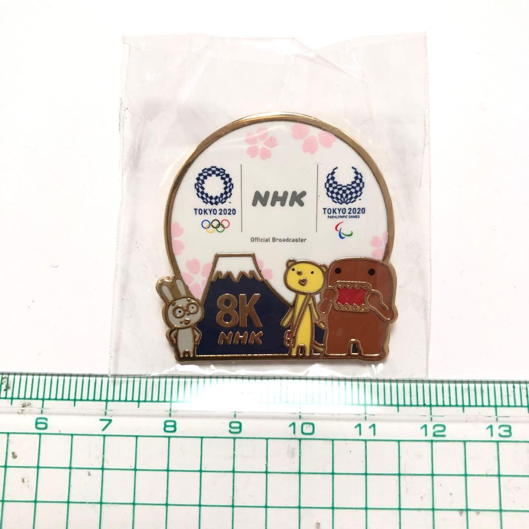 2個セット 東京オリンピック 五輪 ピンバッジ ピンバッチ TOKYO2020