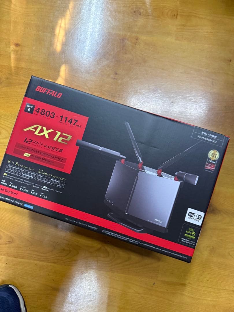 BUFFALO AX12 無線LANルーター