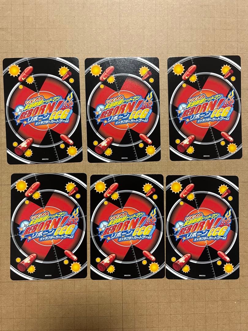 REBORN CCG 時代劇 まとめ