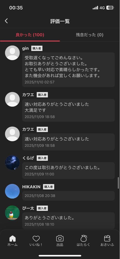 【正規品・未開封】Labubu Big into Energy 6箱