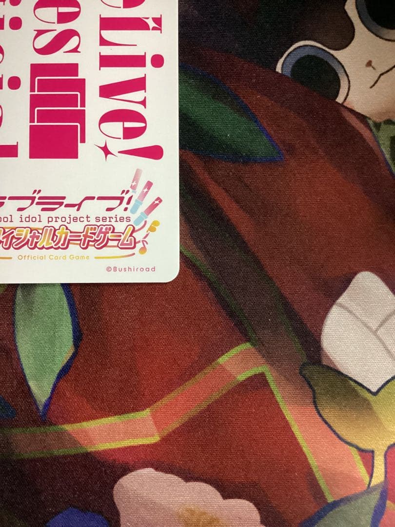 ラブカ 津島善子 SEC サイン