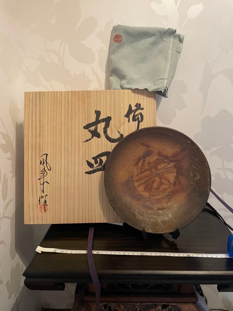 未使用　高級　備前焼　風来　手作り皿　共箱付き　伝統的な日本の陶器 丸皿 木箱付