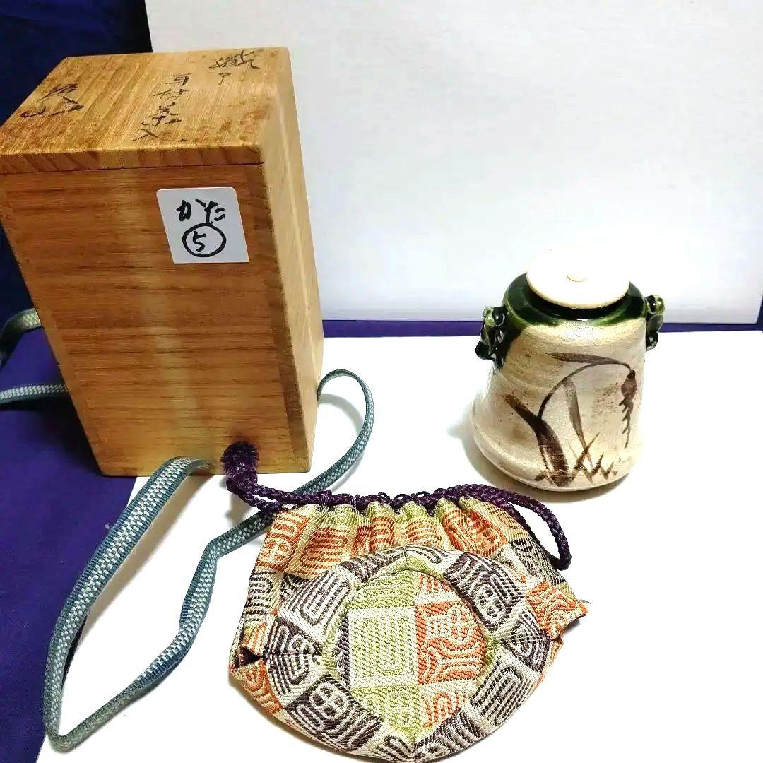 茶入、耳付織部、松本鉄山作、かた5番