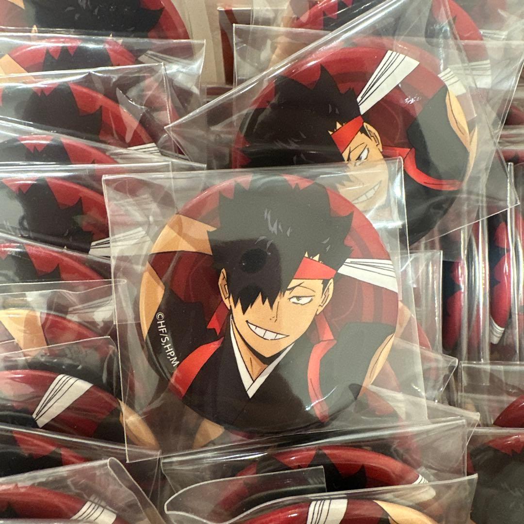 ハイキュー!! 黒尾鉄朗 缶バッジ 応援団 横断幕 13個セット