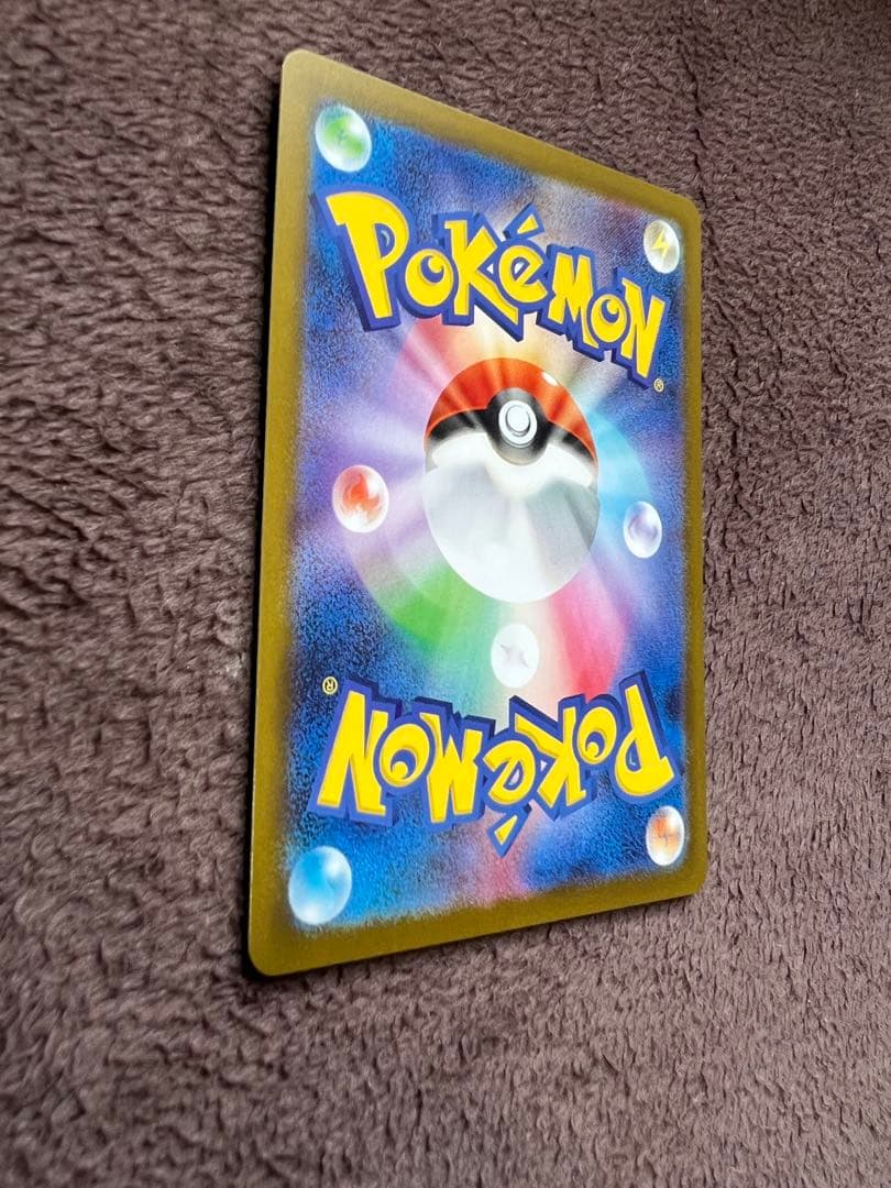 値段交渉⭕️メガリザードンXex SAR