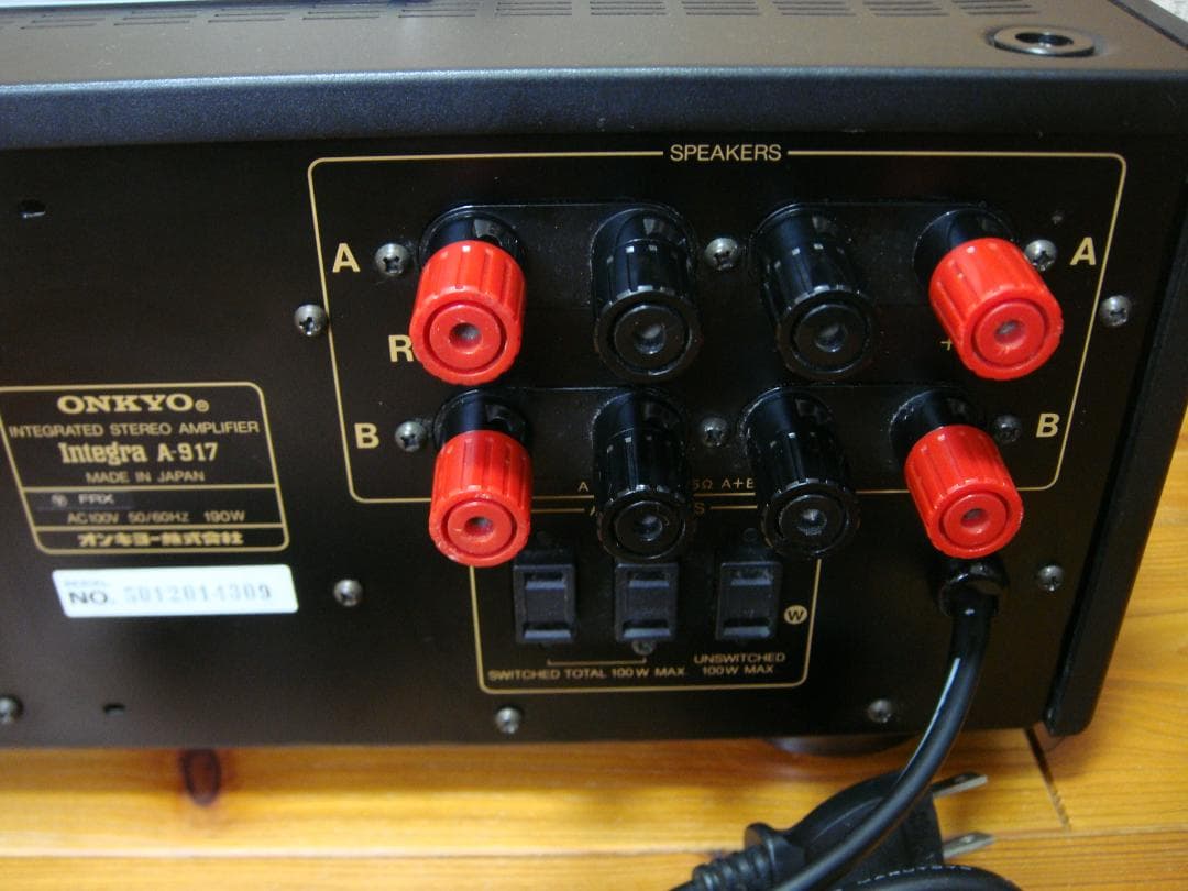 整備済 ONKYO オンキョー プリメイン Integra A-917 取説付