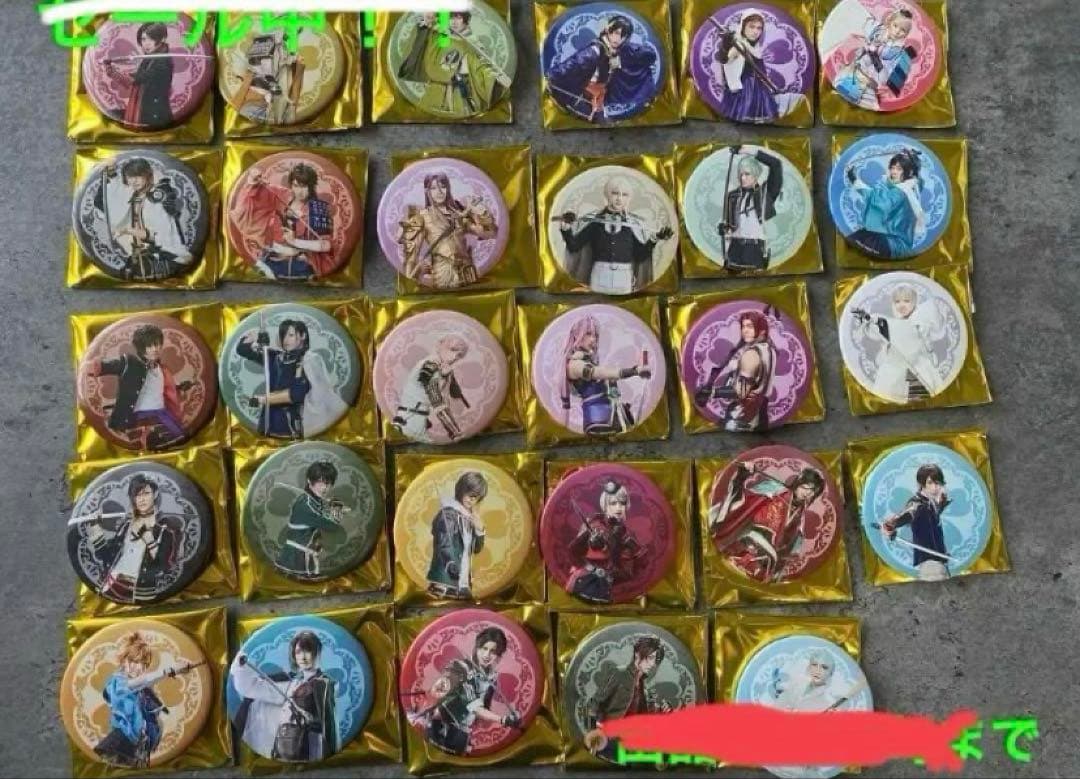 刀剣乱舞　刀ミュ　缶バッチ　大演練