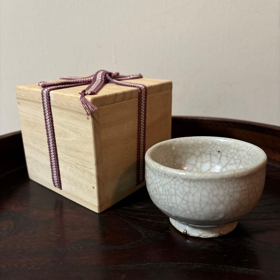 李朝　白磁ぐい呑み　盃　猪口　古伊万里　平佐　江戸時代　骨董　秦秀雄　白洲正子