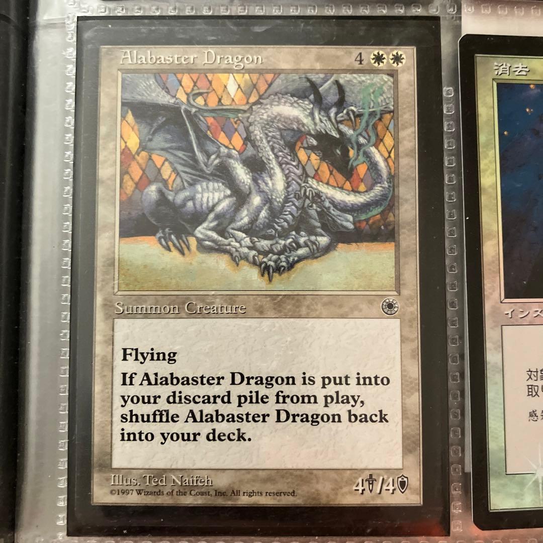 マジックザギャザリング　12枚セット