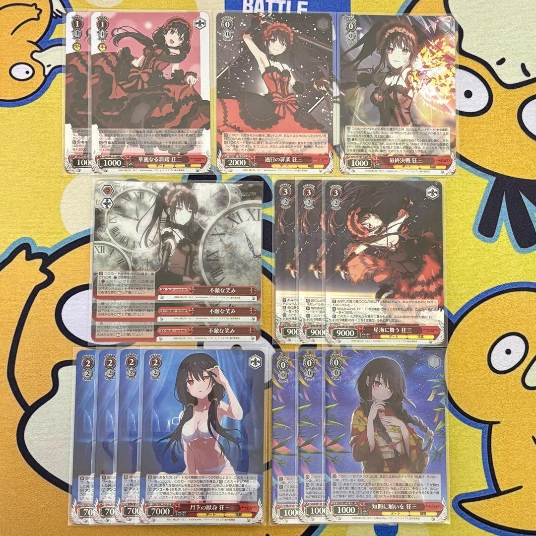 【ヴァイス】時崎狂三　RRR　SR　17枚セット　デートアライブ　真田アサミ