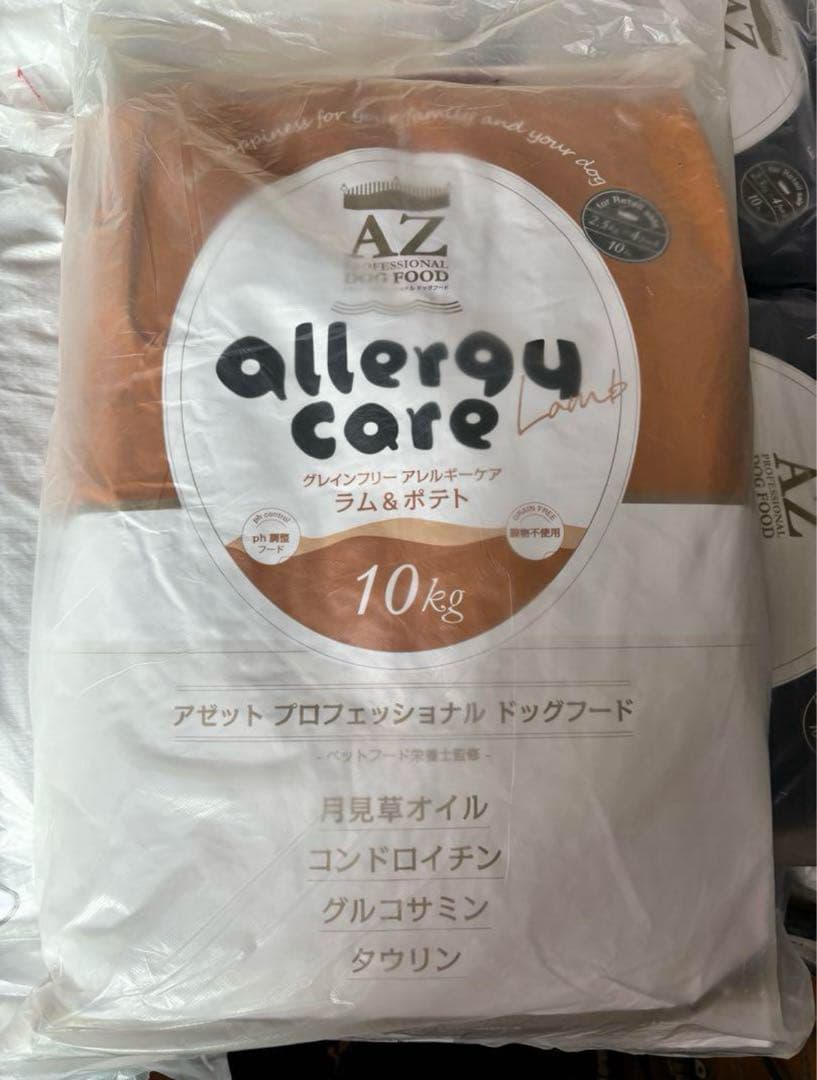 R プロフ必読 ！AZラム＆ポテト10Kg ✖️2袋　市販品小分け4パック