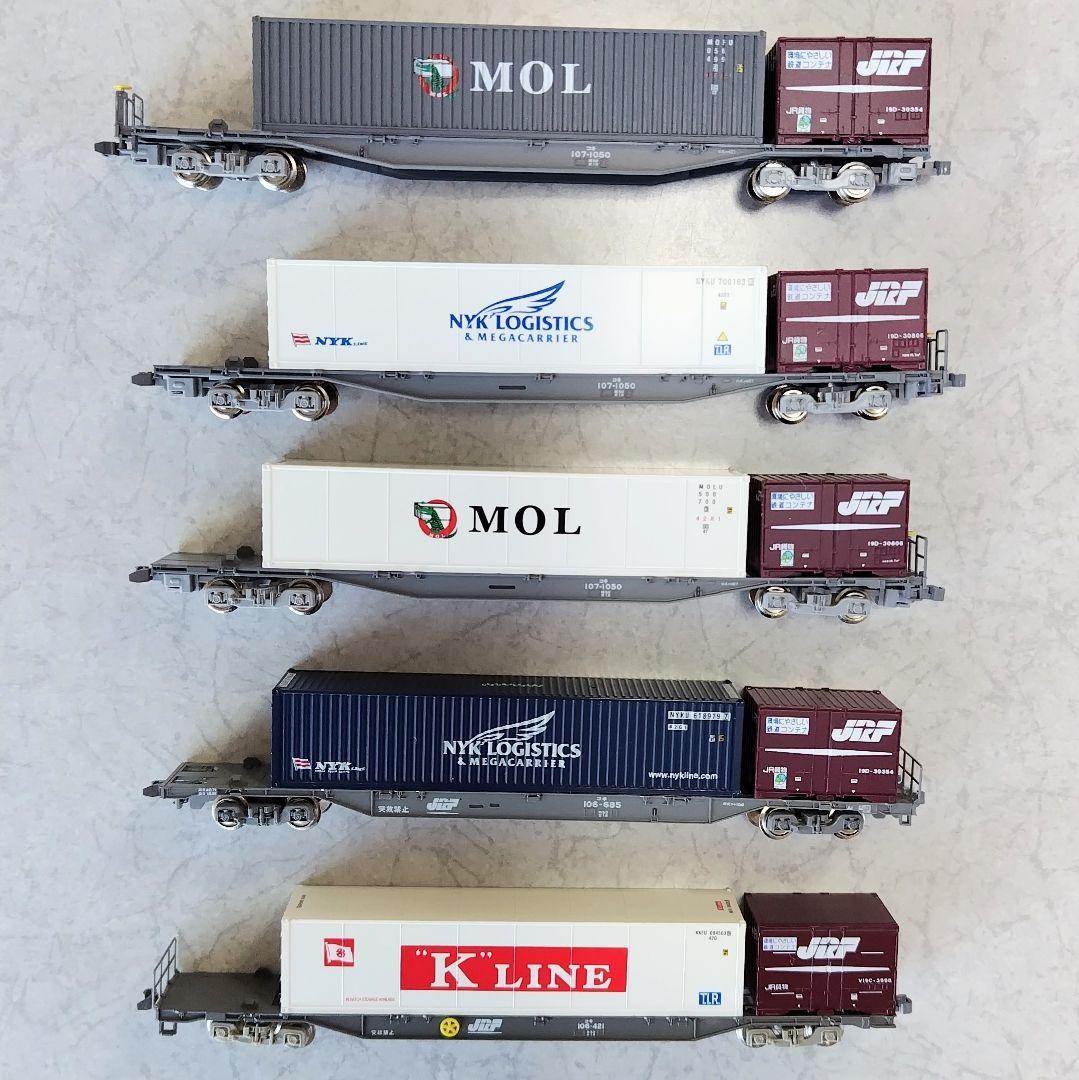 海上コンテナ セット　MOL、NYK LOGISTICS、K LINE