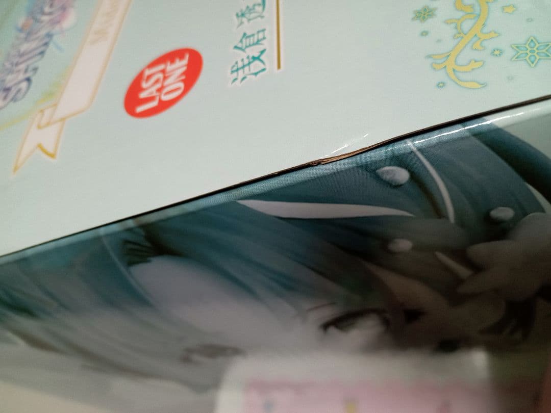 一番くじ アイドルマスター シャイニーカラーズ 浅倉 透 フィギュア セット