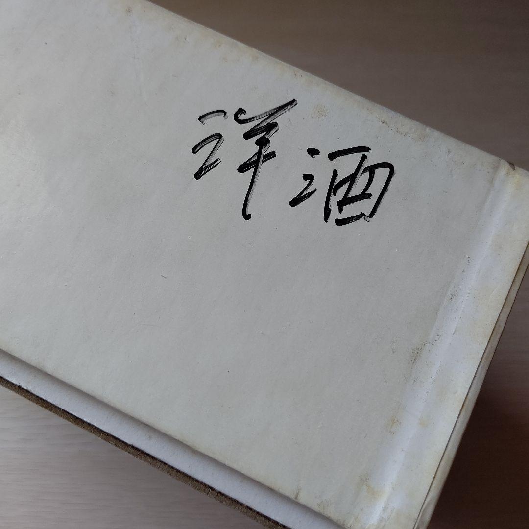 レミーマルタン ルイ13世 金キャップ グラス付き