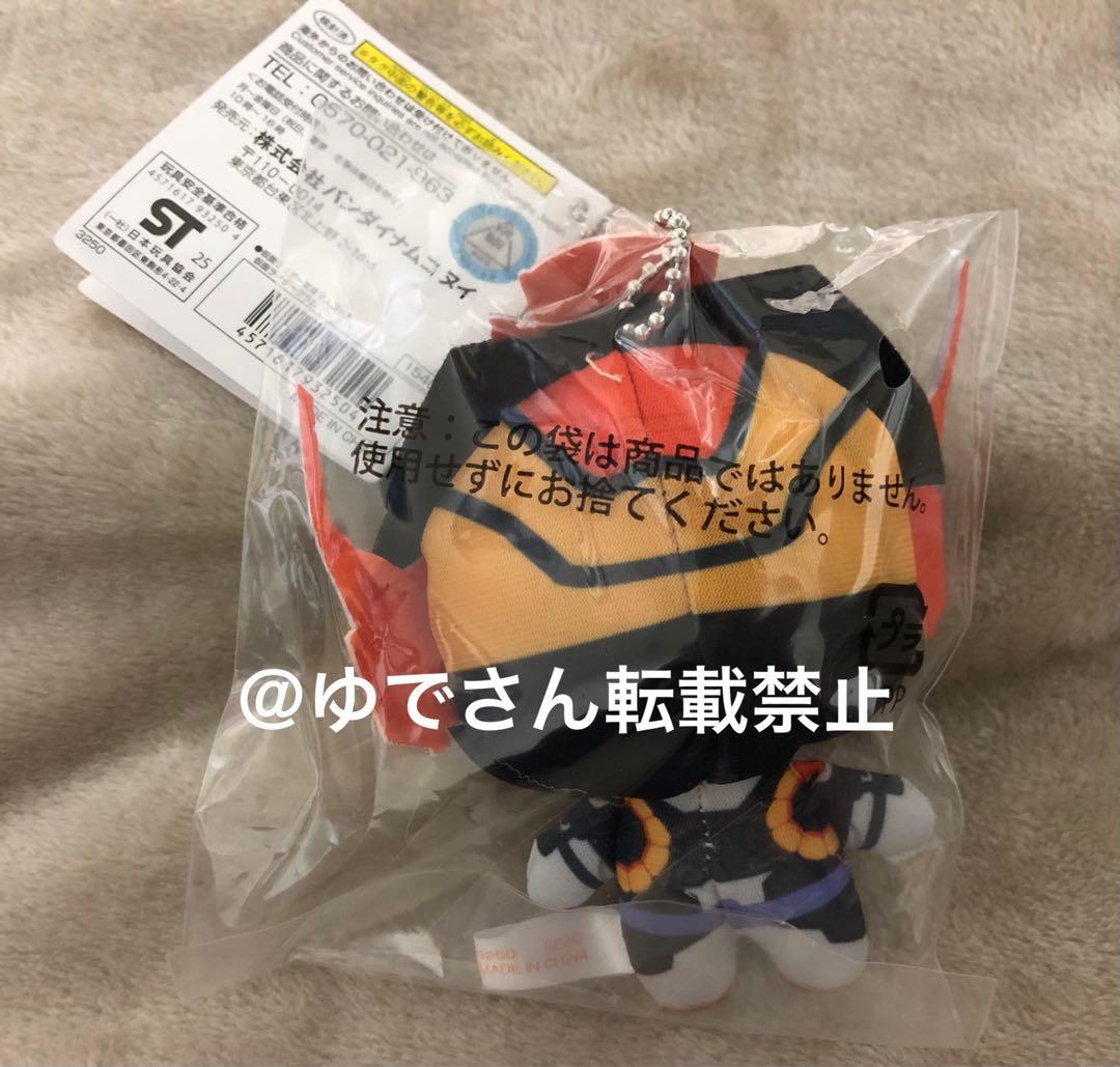 仮面ライダーガヴ　ラキア・アマルガ　グッズまとめ売り　庄司浩平