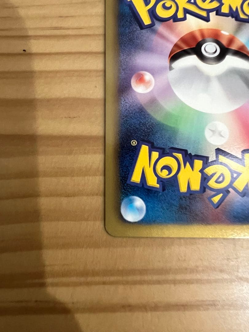 ポケモンカードゲームBW サイコドライブ ミュウツーEX ポケカ