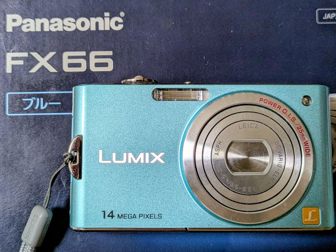 付属品完備 美品 Panasonic LUMIX DMC-FX66 ブルー