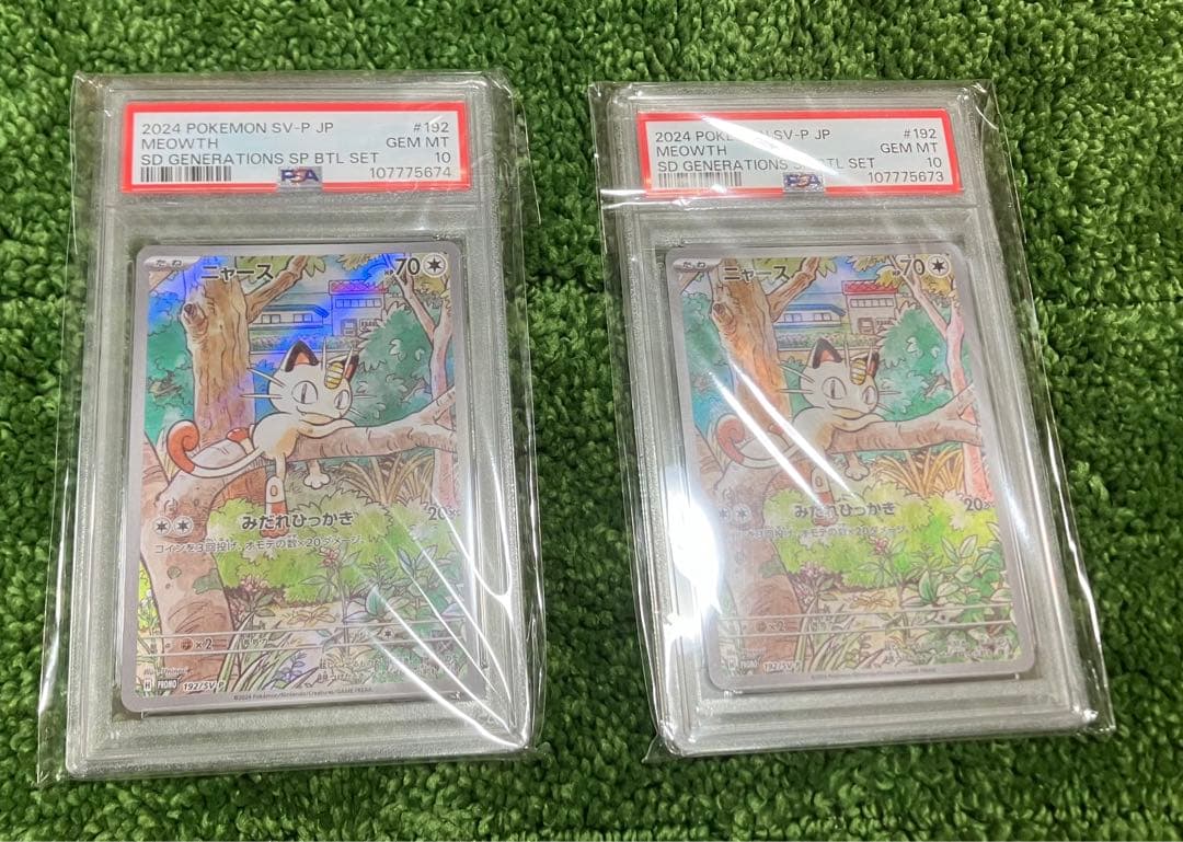 ニャース　プロモ　PSA10 #192