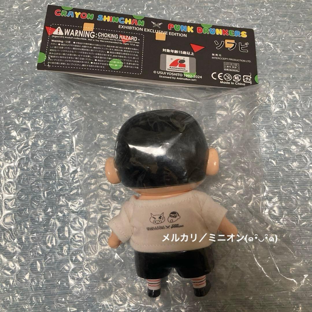 パンクドランカーズ クレヨンしんちゃん 限定 アイツtシャツ ソフビ フィギュア