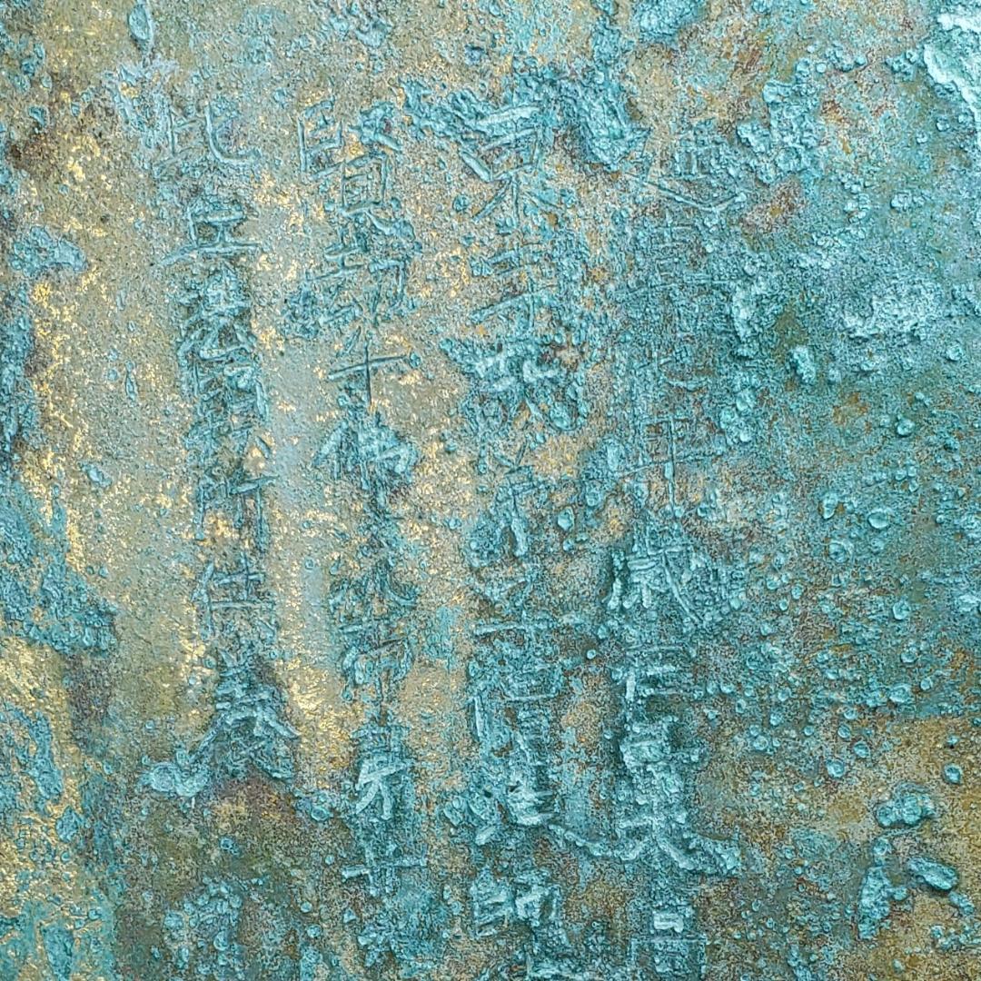 ◆高麗仏 『延嘉七年（539年）』 金銅三尊如来立像 仏像◆検）新羅仏 白鳳仏