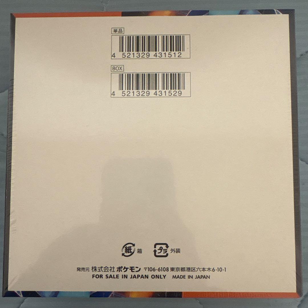 ポケモン インフェルノX MEGA 5枚入りパック シュリンク,ペリペリ付き