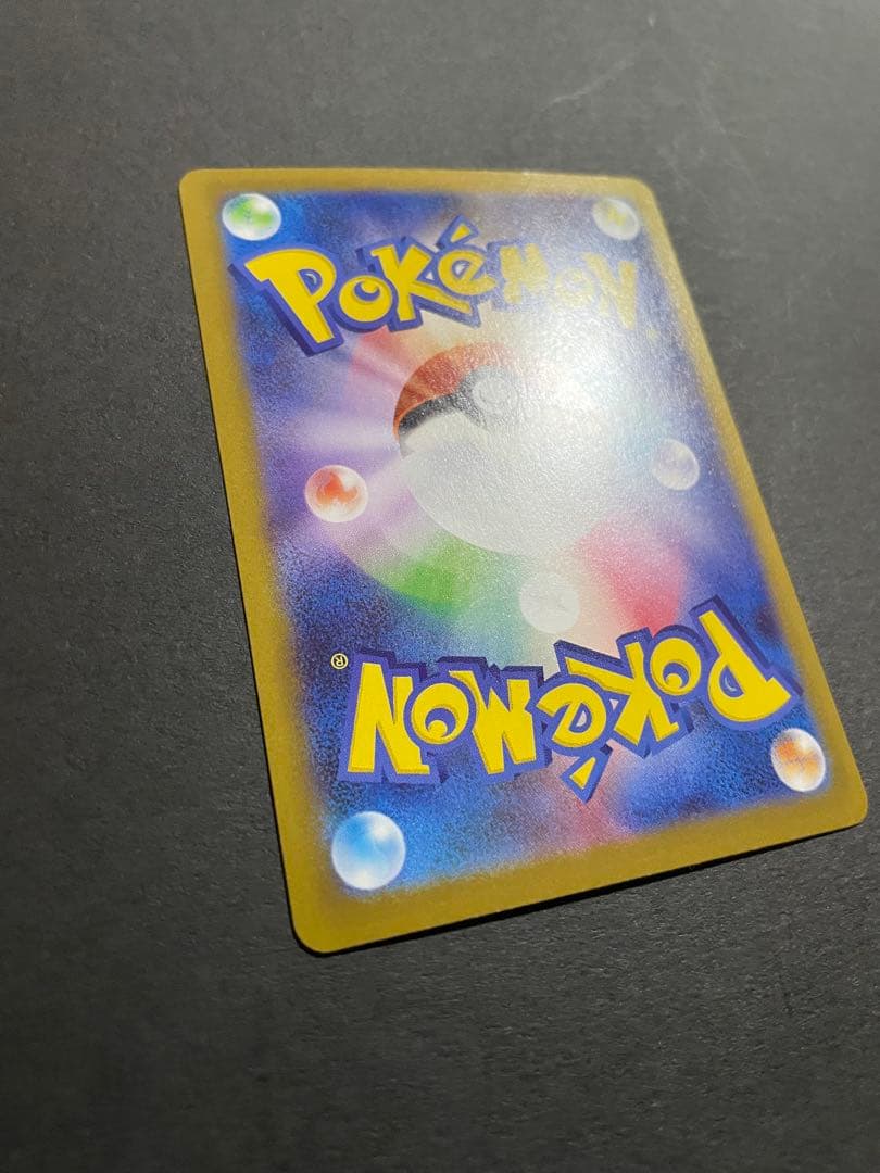 【プレイ未使用品】ニャースex sar /ムニキスゼロ収録人気ポケモンSAR