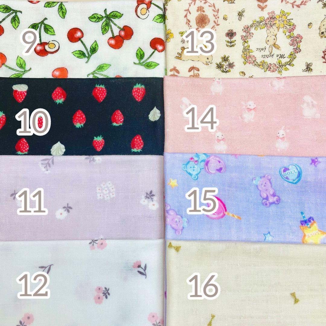 【名入れオーダー】星空と流れ星のきらきら刺繍スタイ