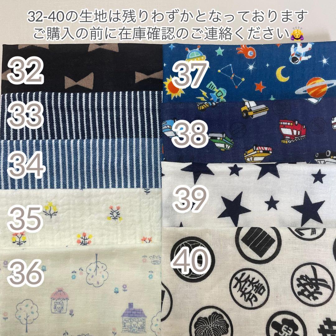 【名入れオーダー】星空と流れ星のきらきら刺繍スタイ