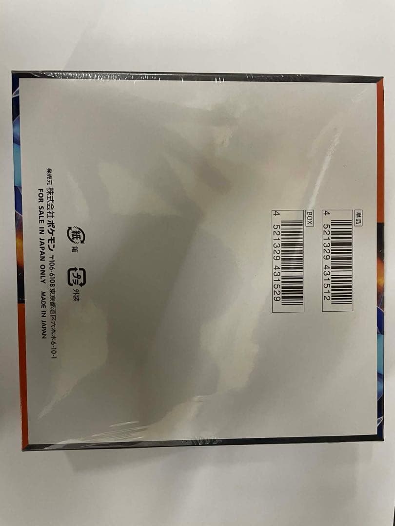 ポケモンカードゲーム インフェルノX 5枚入り