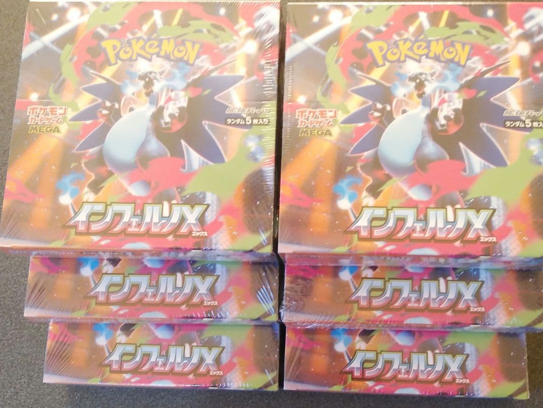 a*様 ポケモンカードゲーム インフェルノXboxシュリンク付き