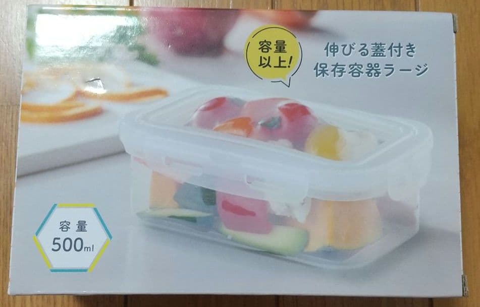 スヌーピー ディズニー ひつじ ショーン ヘッドホン うさ耳 容器 ボトル