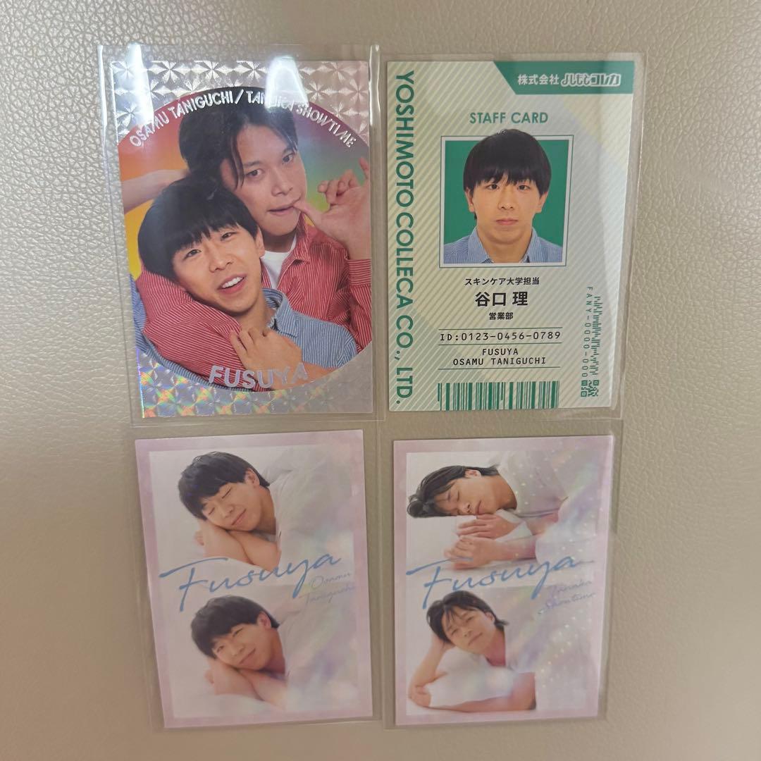 よしもとコレカ フースーヤ