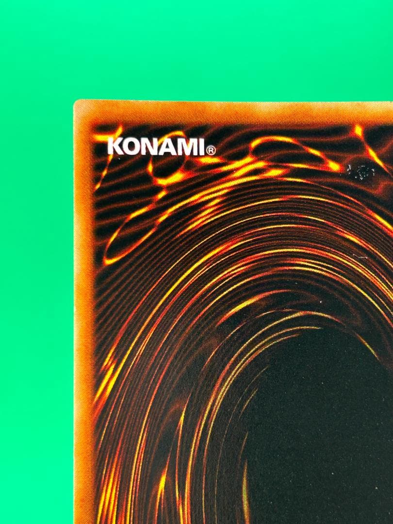 【美品 ② 2人3脚ゾンビ シークレットレア】ワンオーナー 初期 遊戯王