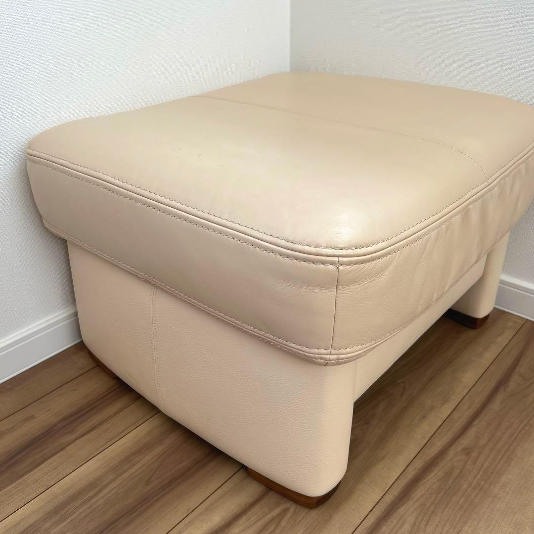 Karimoku ベージュ オットマン スツール　本革