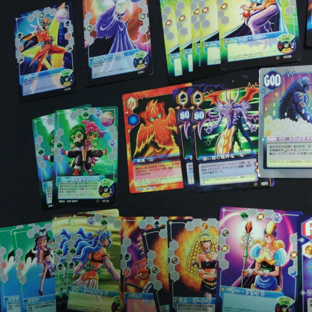 ミラクルVマスター