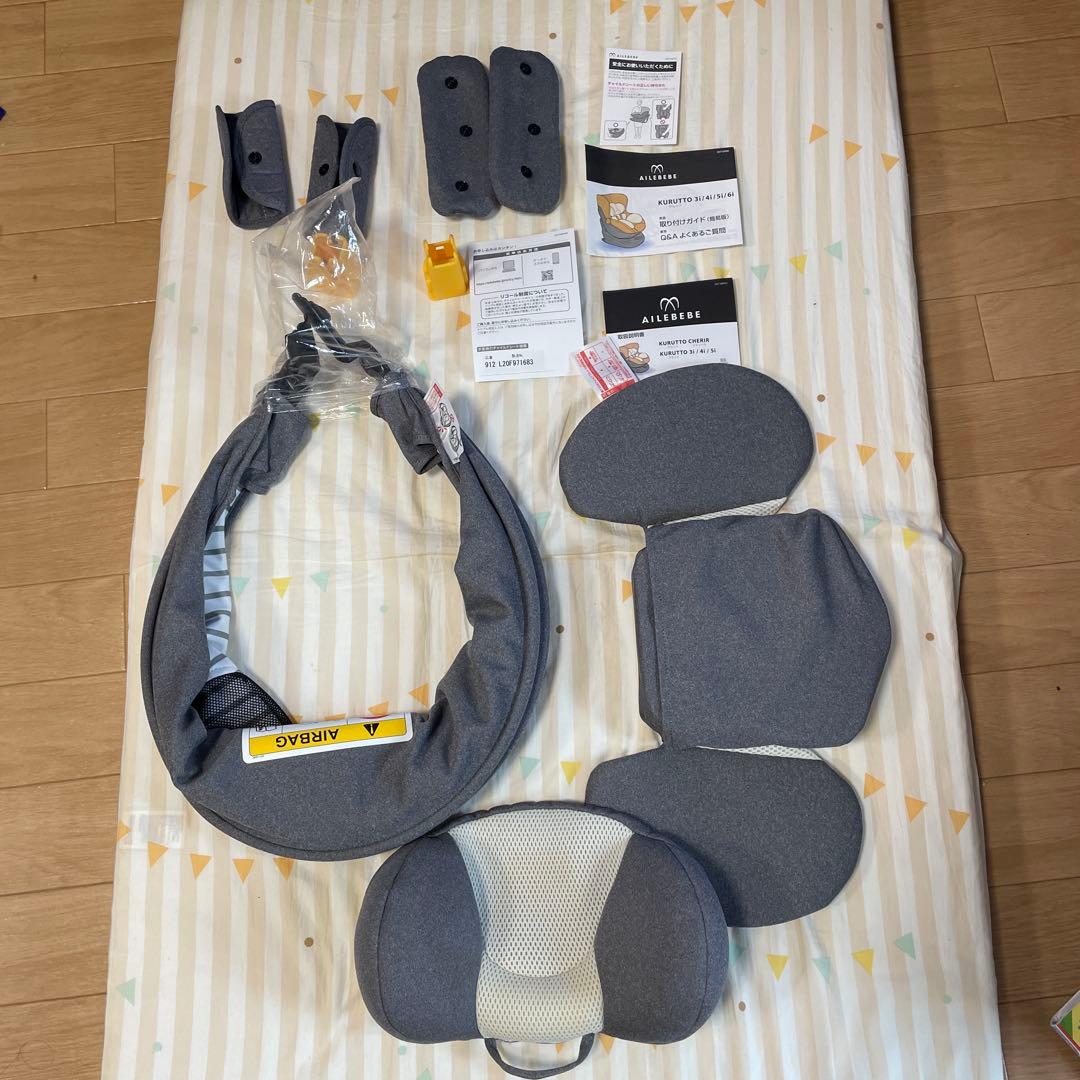 エールべべ　クルット5i プレミアム