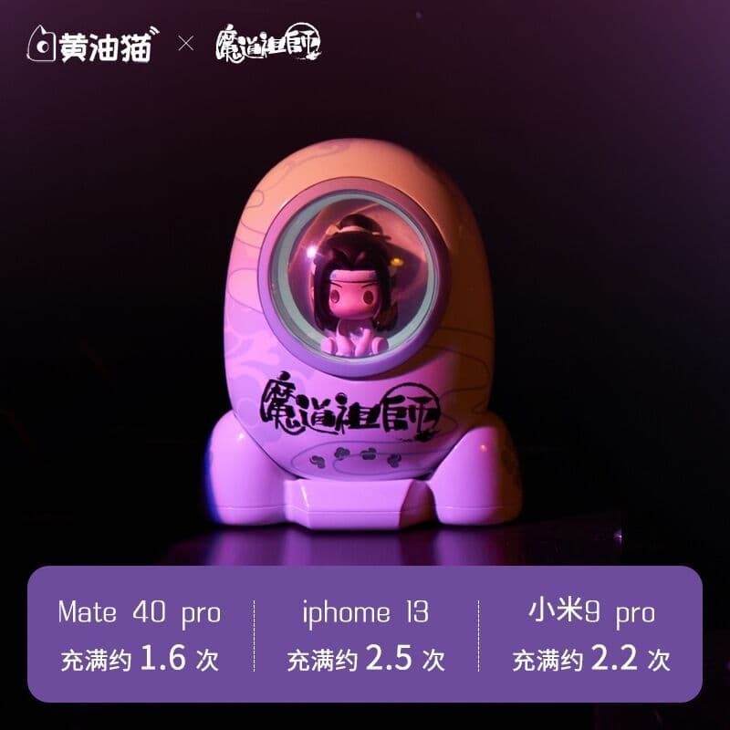 魔道祖師　黄油猫グッズセット