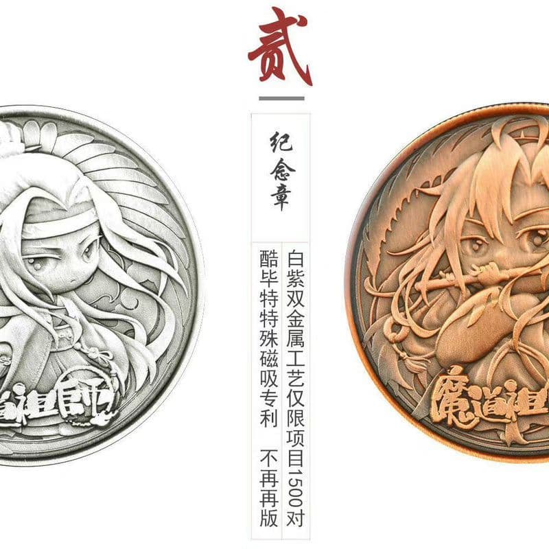 魔道祖師　黄油猫グッズセット