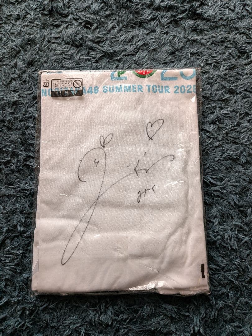 い*せ様 真夏の全国ツアー2025 一ノ瀬美空 直筆サイン Tシャツ