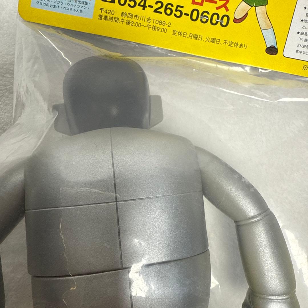 鉄人27号 ソフビ人形　ノスタルジックヒーローズ