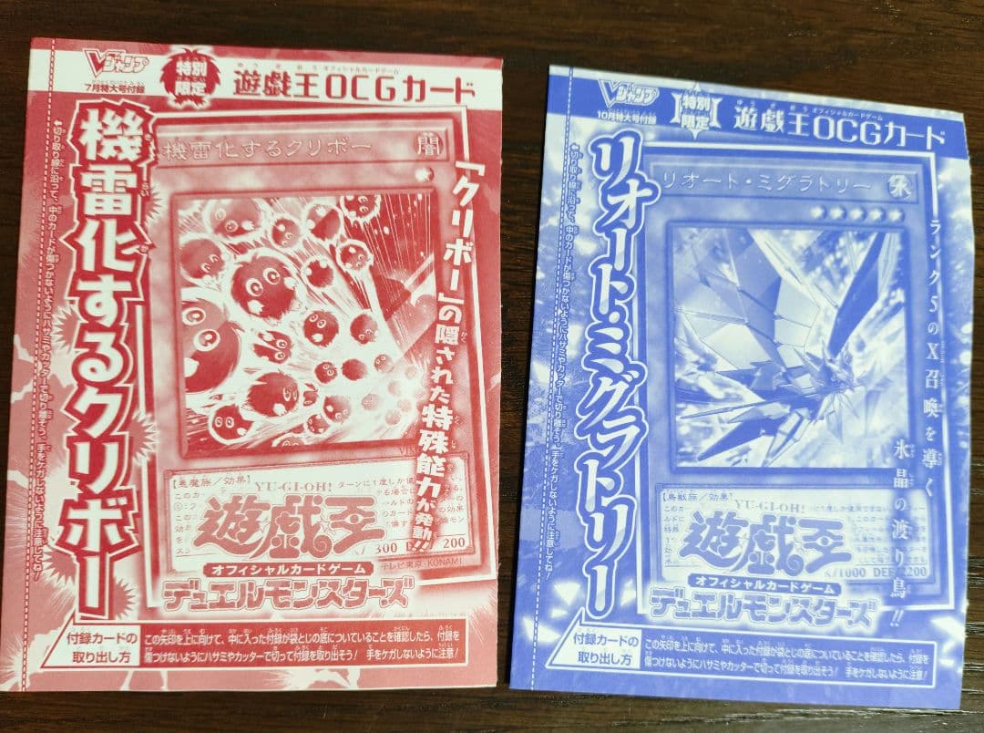 遊戯王(YU-GI-OH!) BOX他　まとめ売り